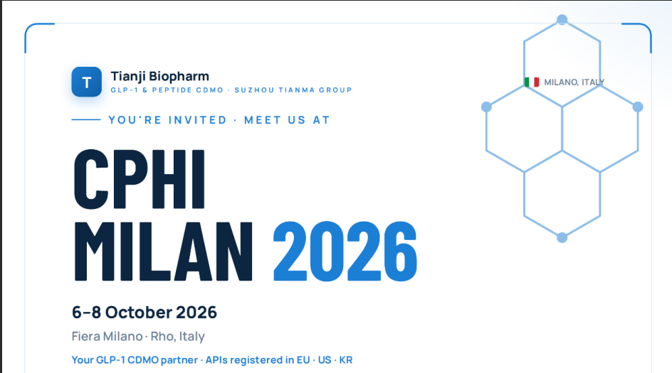 邀请函丨苏州天吉生物2026米兰CPHI